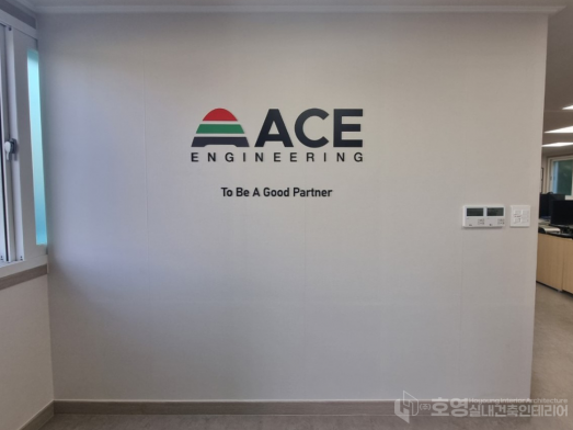 ACE ENGINEERING 함안 공장